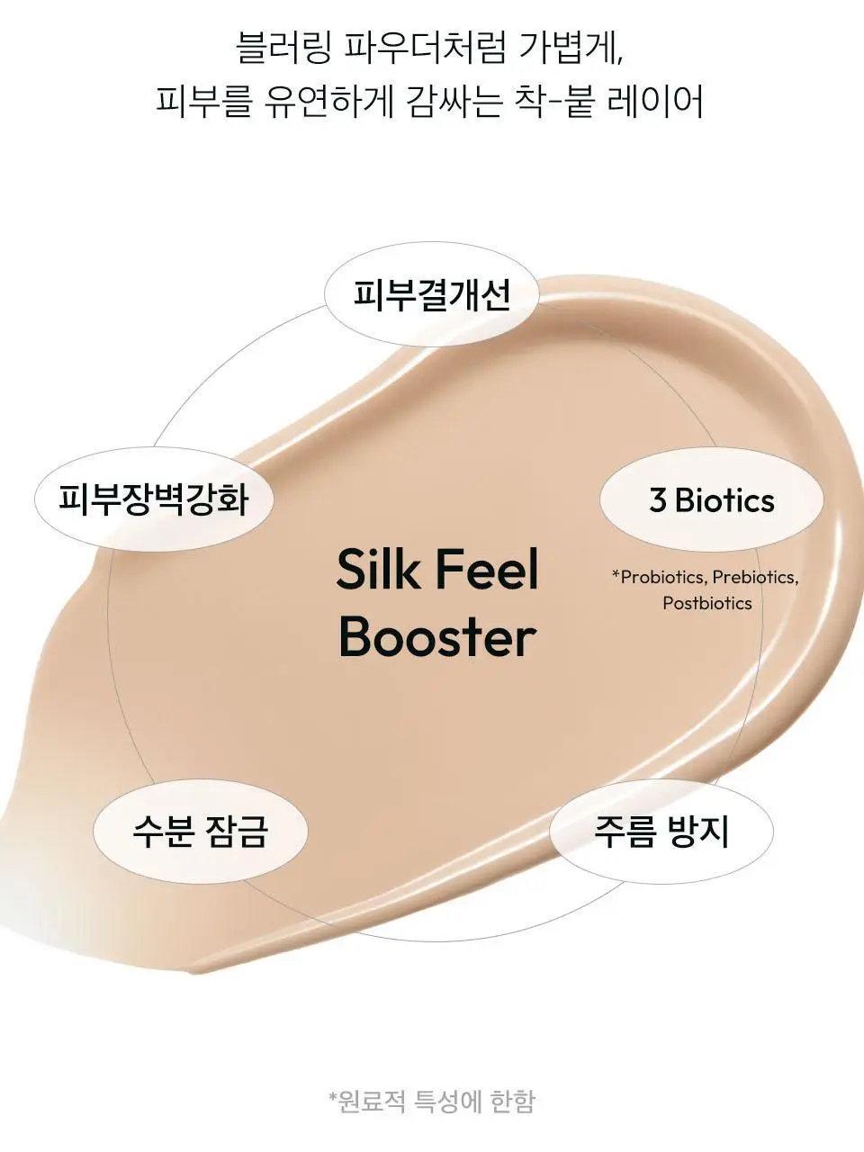 [단독기획] 자빈드서울 윙크 쿠션 매트 16g 기획 2종 [퍼프기획/리필기획] 상세페이지 8